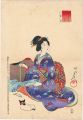 Azuma: Sewing