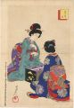 Azuma: Sugoroku
