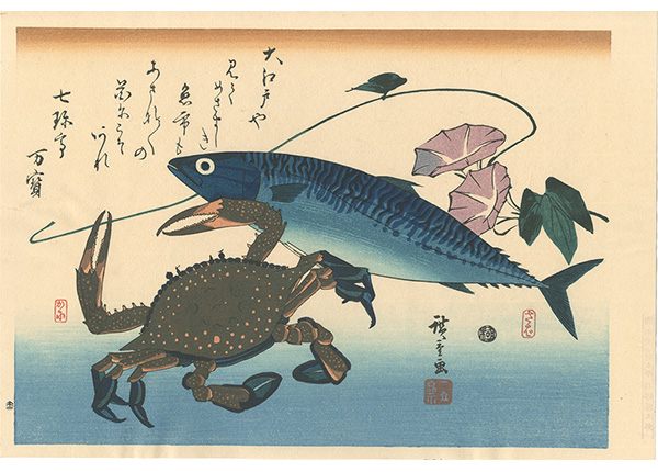 Hiroshige I “A Series of Fish Subjects / Mackerel, Crab and Morning glory【Reproduction】”
