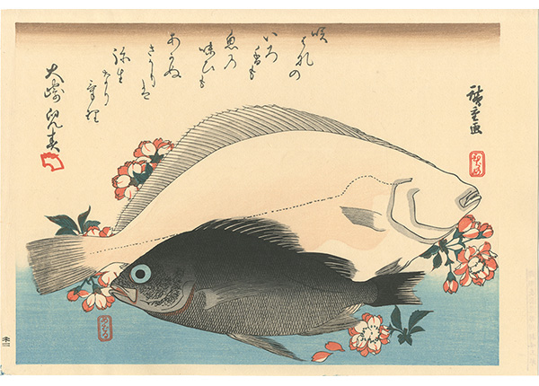 Hiroshige I “A Series of Fish Subjects / Flounder, Rockfish and Cherry Blossoms【Reproduction】”