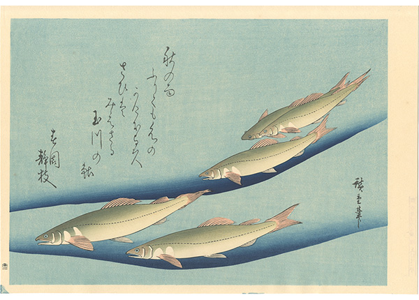 Hiroshige I “A Series of Fish Subjects / Sweetfish(Ayu)【Reproduction】”