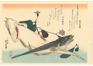 Hiroshige I / A Series of Fish Subjects / Flathead and Eggplant【Reproduction】 [魚づくし　こちに茄子【復刻版】]