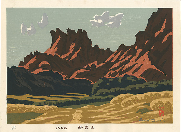 Maeda Masao “Mt. Myogi”