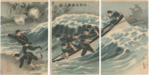 Kiyochika / The Japanese Army Landing Taiwan [我軍台湾島上陸]