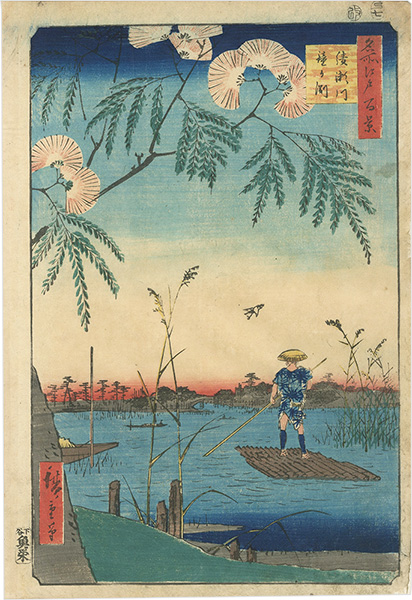 Hiroshige I “100 Famous Views of Edo / Ayase River and Kanegafuchi Depths”