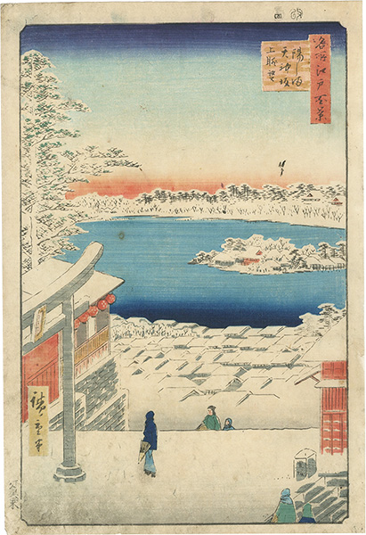 Hiroshige I “100 Famous Views of Edo / A View from Yushima Shrine”