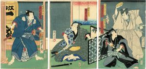 国貞二代「鞘当」