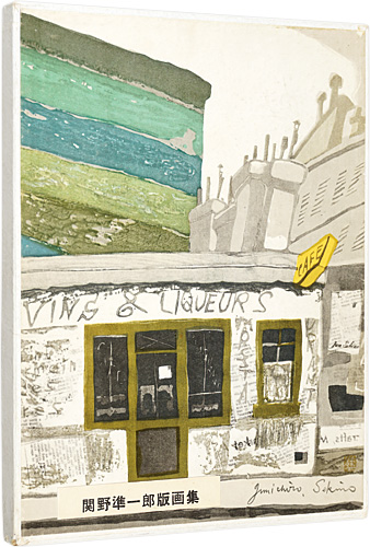 “Junichiro Sekino prints” 