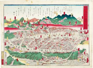 Chikaharu / Map of Yudanaka Hot Springs in Shinshu [信州湯田中温泉之略図]