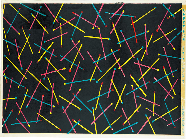 Takehisa Yumeji “Gaily Colored Paper: Match”
