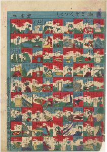 Kuniharu / Newly Published Collection of Riddles [新板 なぞなぞつくし]