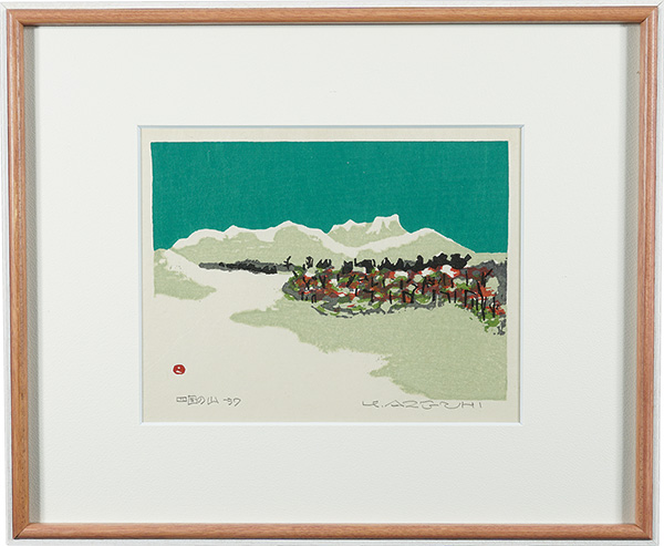 Azechi Umetaro “Mountain of Shikoku”