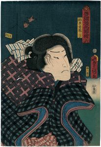 Toyokuni III / Toyokuni's Caricature Pictures / Inaba Kozo Sankichi [豊国漫画図絵　稲葉幸蔵三吉]