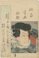 Pictures and Calligraphy of Ka......