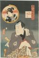 五人男女の内　安の平兵衛 濡つはめの小さん