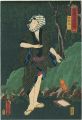 Toyokuni's Caricature Pictures......