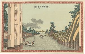 Hokusai / View of Sumida River from Azuma Bridge【Reproduction】 [吾妻橋より隅田を見る之図【復刻版】]