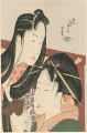 A Girl with a Hozuki Berry in ......