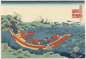 Hokusai / 100 Poems Explained by the Nurse : Poem by Bun'ya no Tomoyasu【Reproduction】 [百人一首乳母が絵とき　文屋朝康【復刻版】]
