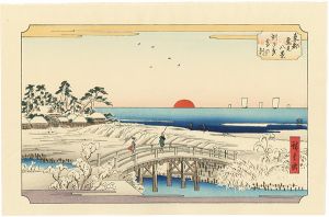 Hiroshige I / Eight Views of the Winter Eastern Capital / Susaki in the Morning after Snowfall【Reproduction】 [東都雪見八景　洲さき 雪の朝【復刻版】]