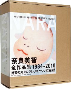 YOSHITOMO NARA：THE COMPLETE WORKS 1987-2010
