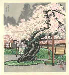 Tokuriki Tomikichiro / Double-flowered Cherry Tree at Joshokoji Temple
