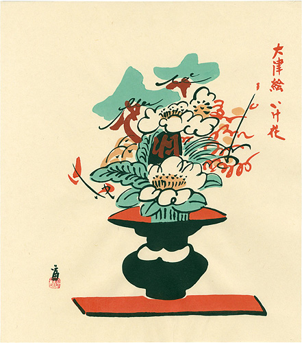 Tokuriki Tomikichiro “Otsu-e / Ikebana”