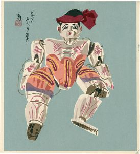 Tokuriki Tomikichiro / Fisherman Puppet of Burma