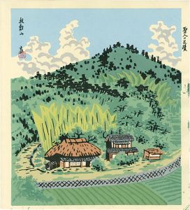 徳力富吉郎「聖人の足蹟　板敷山」