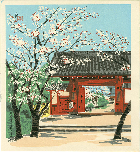 Tokuriki Tomikichiro “Yoshino Gate of Joshoji Temple in Takagamine, Kyoto”