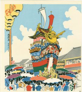 Tokuriki Tomikichiro / Gion Festival on July Seventeenth