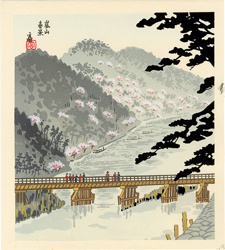 Tokuriki Tomikichiro “View of Arashiyama in Spring”