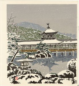 Tokuriki Tomikichiro / Heian Shrine