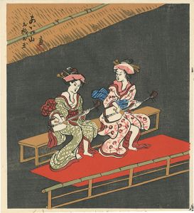 Tokuriki Tomikichiro / Aino Yama / Osugi and Otama