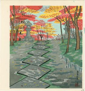 徳力富吉郎「高山寺 紅葉」