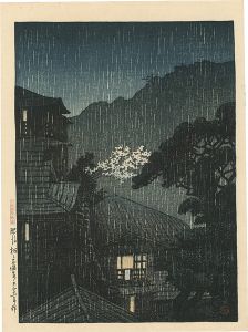 日本風景選集　肥後栃之木温泉