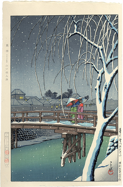 Kawase Hasui “Evening Snow at Edogawa”