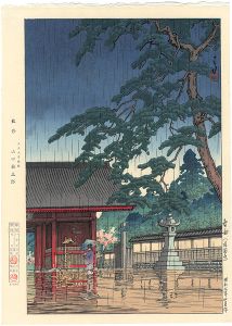 春雨（護国寺）