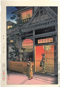 Yotsuya Araki Yokocho