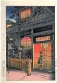 Yotsuya Araki Yokocho