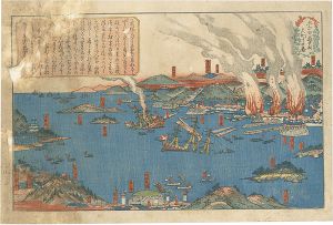 Unknown / Shimonoseki War [蒙古退散大かがりの図]