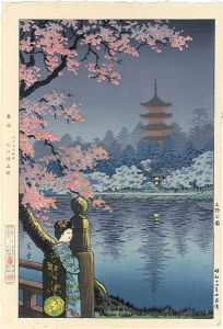 Tsuchiya Koitsu / 上野公園