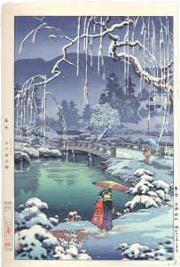 Tsuchiya Koitsu / Spring Snow, Kyoto Maruyama