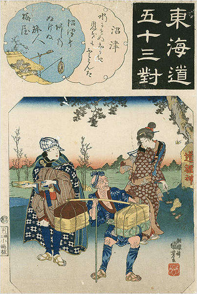 Kuniyoshi “The Fifty-three Pairings for the Tokaido / Numazu”