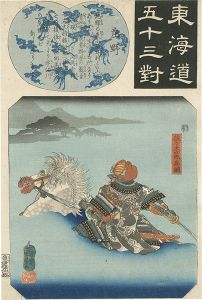 Kuniyoshi / The Fifty-three Pairings for the Tokaido / Shono [東海道五十三対　庄野]