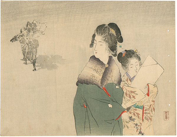 Tsutsui Toshimine “Kuchi-e Print”