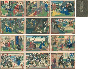 Yoshitaki / The Storehouse of Loyal Retainers [仮名手本忠臣蔵]