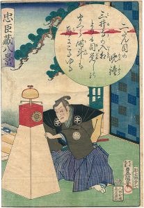 Toyokuni III / Eight Views of the Storehouse of Loyal Retainers / Evening Bell in Act II [忠臣蔵八景　二だん目の晩鐘]