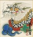 Painting : Dragon
