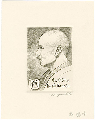 Miyashita Tokio “Exlibris”